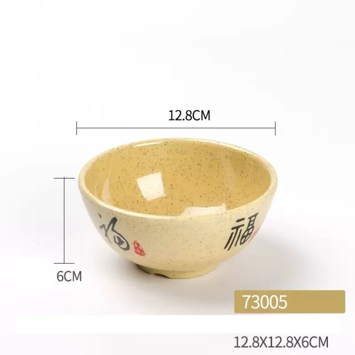 73005 - Mini Bowl de Melamina Diseño la Fortuna - 12.8*6 cm
