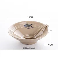 C035-7-5 - Bowl de Melamina Brillo Diseño Fish - 19*19*6 cm