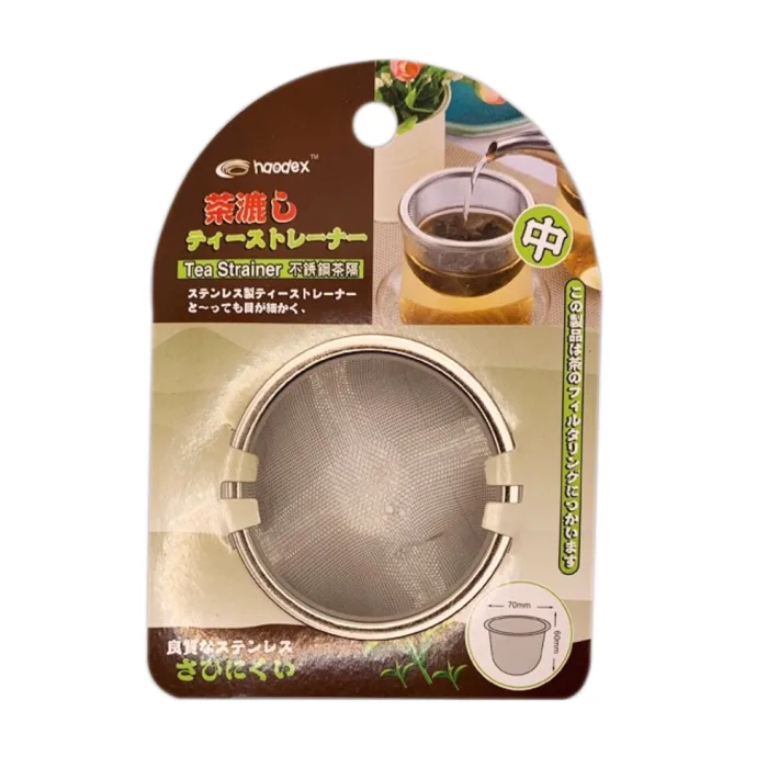 HD-1062 - Infusor para Té en Hebras - 70*60 mm
