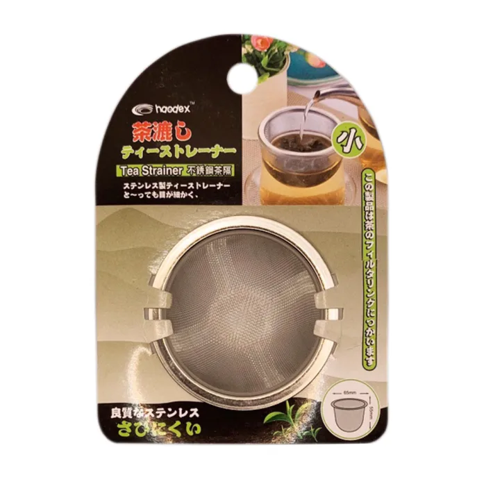 HD-1063 - Infusor para Té en Hebras - 65*55 mm