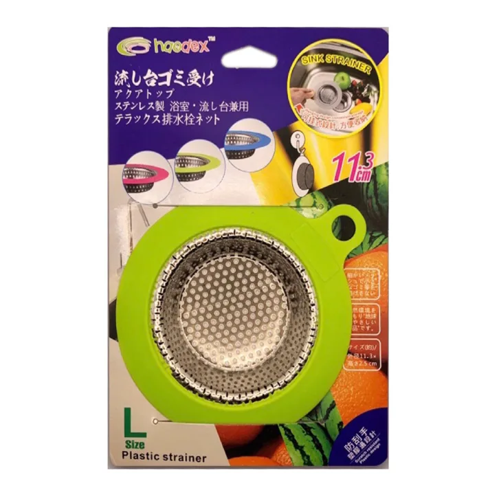 Rejilla Filtro para Bacha - 11cm
