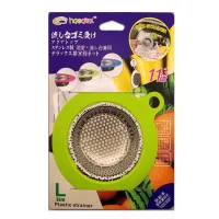Rejilla Filtro para Bacha - 11cm