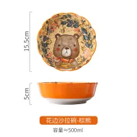 J08054 - Bowl Para Ensalada Forest Animals- 15*4.8cm