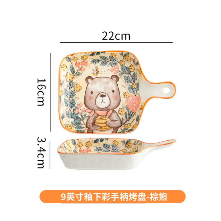J08057 - Plato de Ceramica con Manija con Forest Animals 20*15*3cm