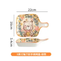 J08057 - Plato de Ceramica con Manija con Forest Animals 20*15*3cm