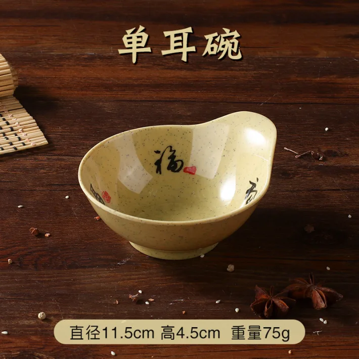 J137 - Mini Bowl con Agarradera de Melamina Diseño La Fortuna