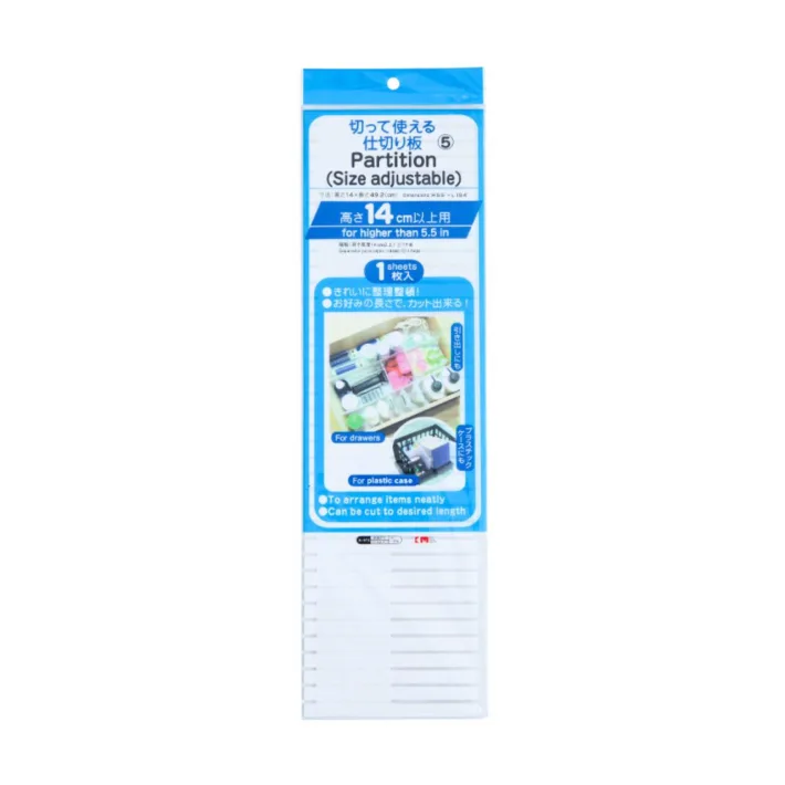 KM1354 (KM-056) - Separador de Cajones Combinables x 14cm de Alto - 1 unidad