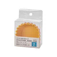 NSH6137 (KM-118) - Molde CupCake Individual de Silicona x4un