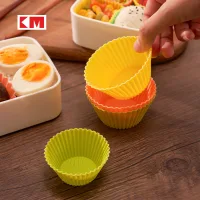NSH6137 (KM-118) - Molde CupCake Individual de Silicona x4un