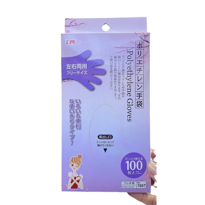NSH7007 (KM-145) - Guantes Descartables x 100unidades