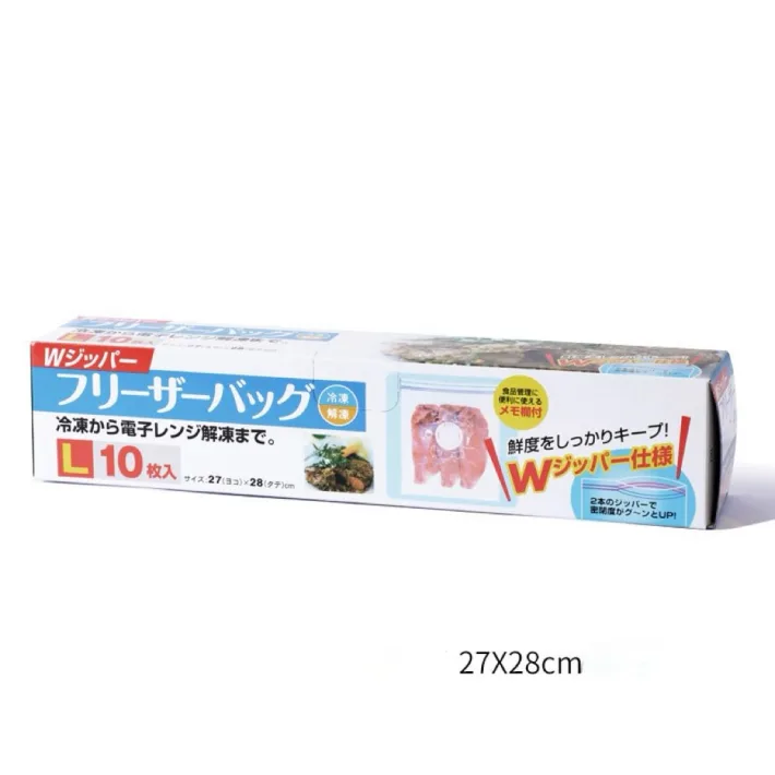 KM0022 - Bolsas de Cierre Hermetico Apto Microondas/Freezer Grande - 10 Unid
