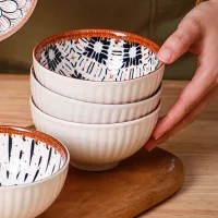 TWW001-45-F - Bowl Medium de Cerámica Vintage Tejidos de Otoño