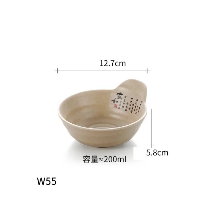 W55 - Mini Bowl con Agarradera de Melamina Diseño Fish